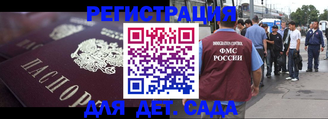 прописка от собственника в Абазе