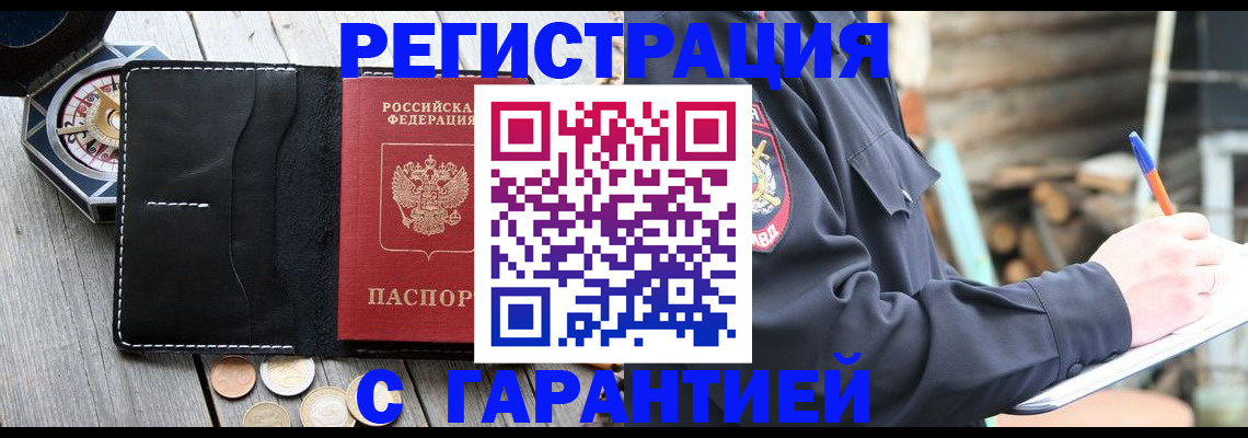 пропишу в квартире в Абазе